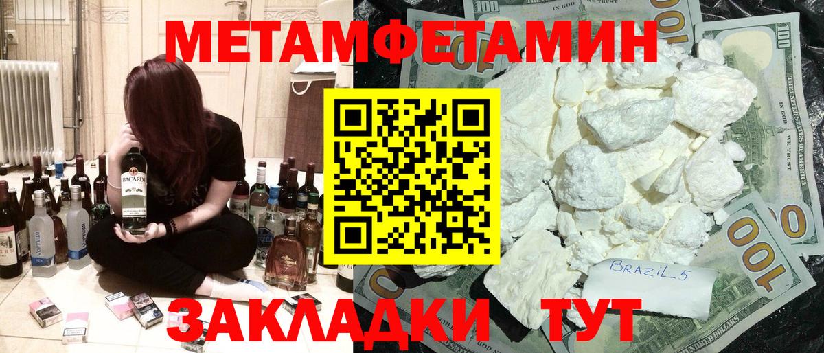 Шебекино  Amphetamine VHQ  Amphetamine  Вход с VPN 