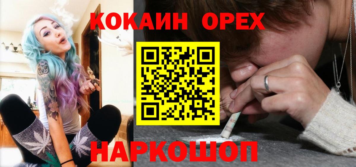 COCAIN 98% Шебекино