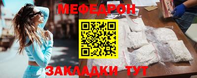 прущие грибы Краснознаменск