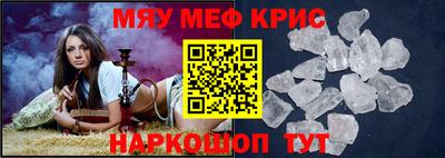 гашик Краснокаменск
