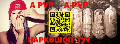 мефедрон VHQ Краснодар