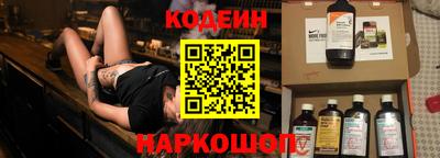 гашик Краснокаменск