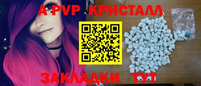 прущие грибы Краснознаменск