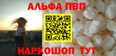 прущие грибы Краснознаменск