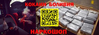 гашик Краснокаменск
