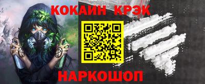 мефедрон VHQ Краснодар