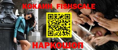 мефедрон VHQ Краснодар