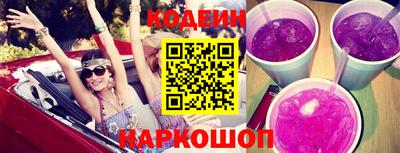 гашик Краснокаменск