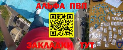 гашик Краснокаменск