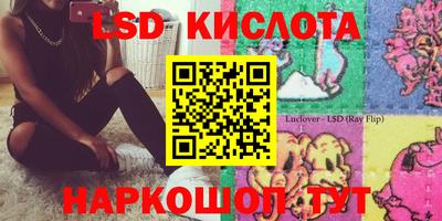 мефедрон VHQ Краснодар