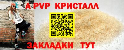 гашик Краснокаменск