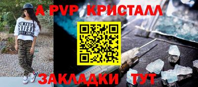 мефедрон VHQ Краснодар