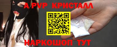 прущие грибы Краснознаменск