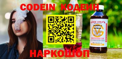 прущие грибы Краснознаменск