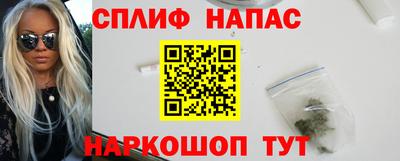мефедрон VHQ Краснодар
