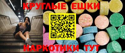 прущие грибы Краснознаменск