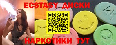 гашик Краснокаменск
