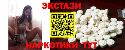 мефедрон VHQ Краснодар