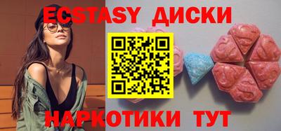 гашик Краснокаменск