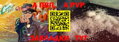 гашик Краснокаменск