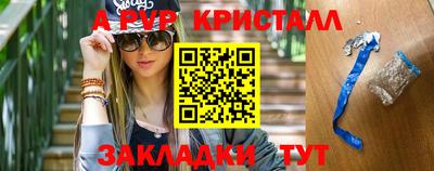 прущие грибы Краснознаменск