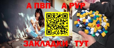 прущие грибы Краснознаменск