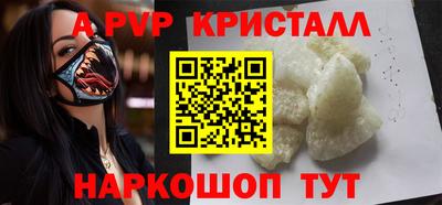 мефедрон VHQ Краснодар