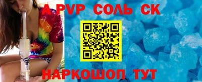 прущие грибы Краснознаменск