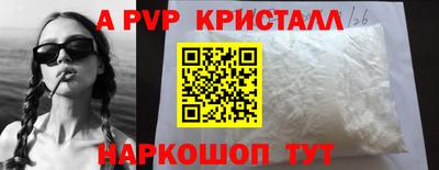 гашик Краснокаменск