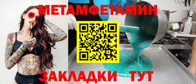 прущие грибы Краснознаменск