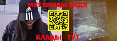 мефедрон VHQ Краснодар