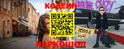 мефедрон VHQ Краснодар