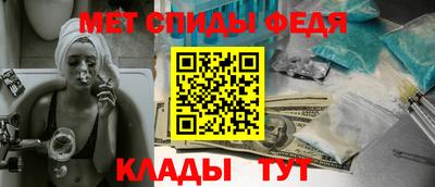 мефедрон VHQ Краснодар