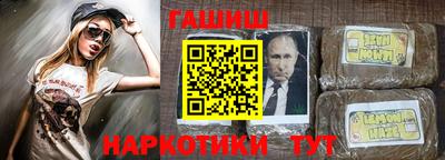 прущие грибы Краснознаменск
