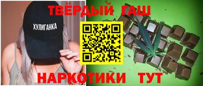 прущие грибы Краснознаменск