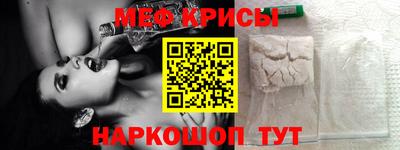 гашик Краснокаменск