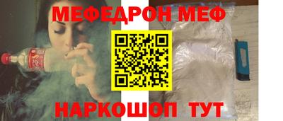 прущие грибы Краснознаменск