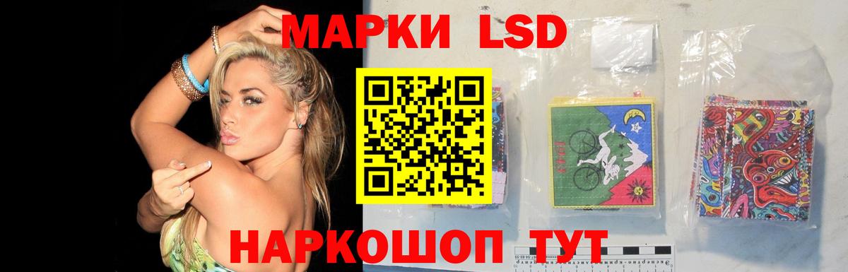 ЛСД экстази ecstasy  ЛСД экстази ecstasy  Шебекино  Вход с VPN 