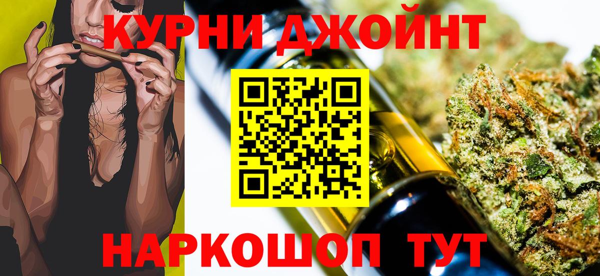 Шишки марихуана Amnesia Шебекино